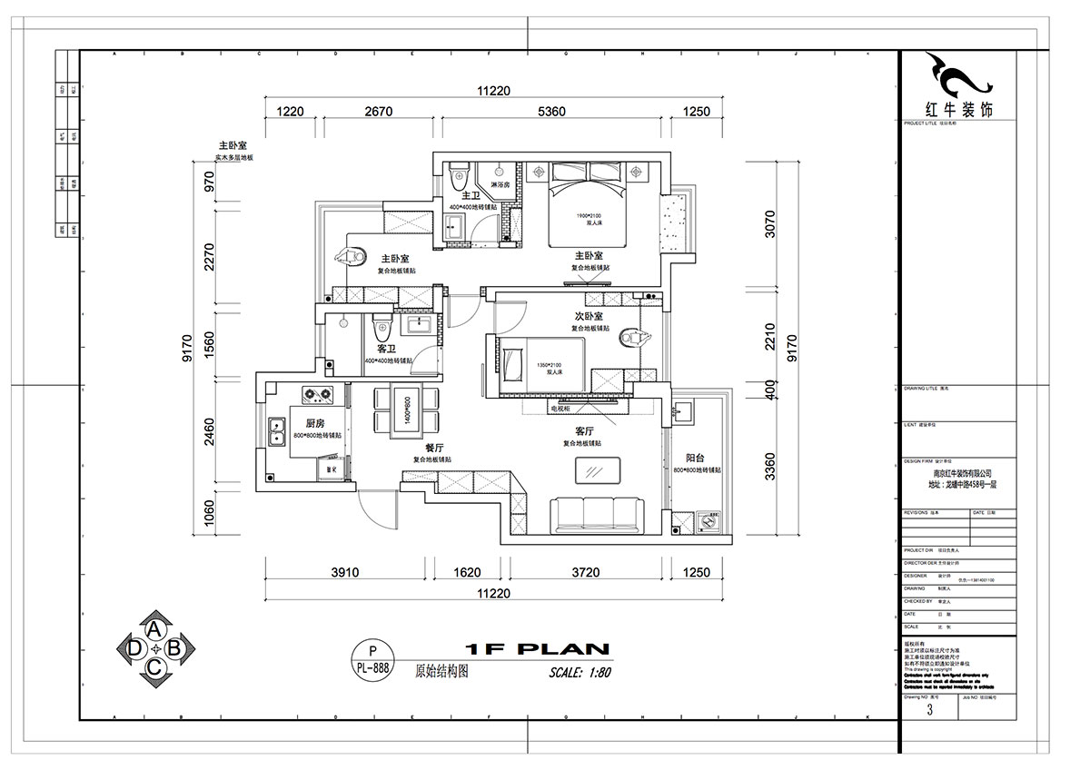 仇美蓉|南方花園B組團(tuán)18-401-93㎡-簡(jiǎn)約風(fēng)格|3室2廳1衛(wèi)|二手房裝修|定制家¥118689|全包12萬(wàn)|00_02平面布置圖