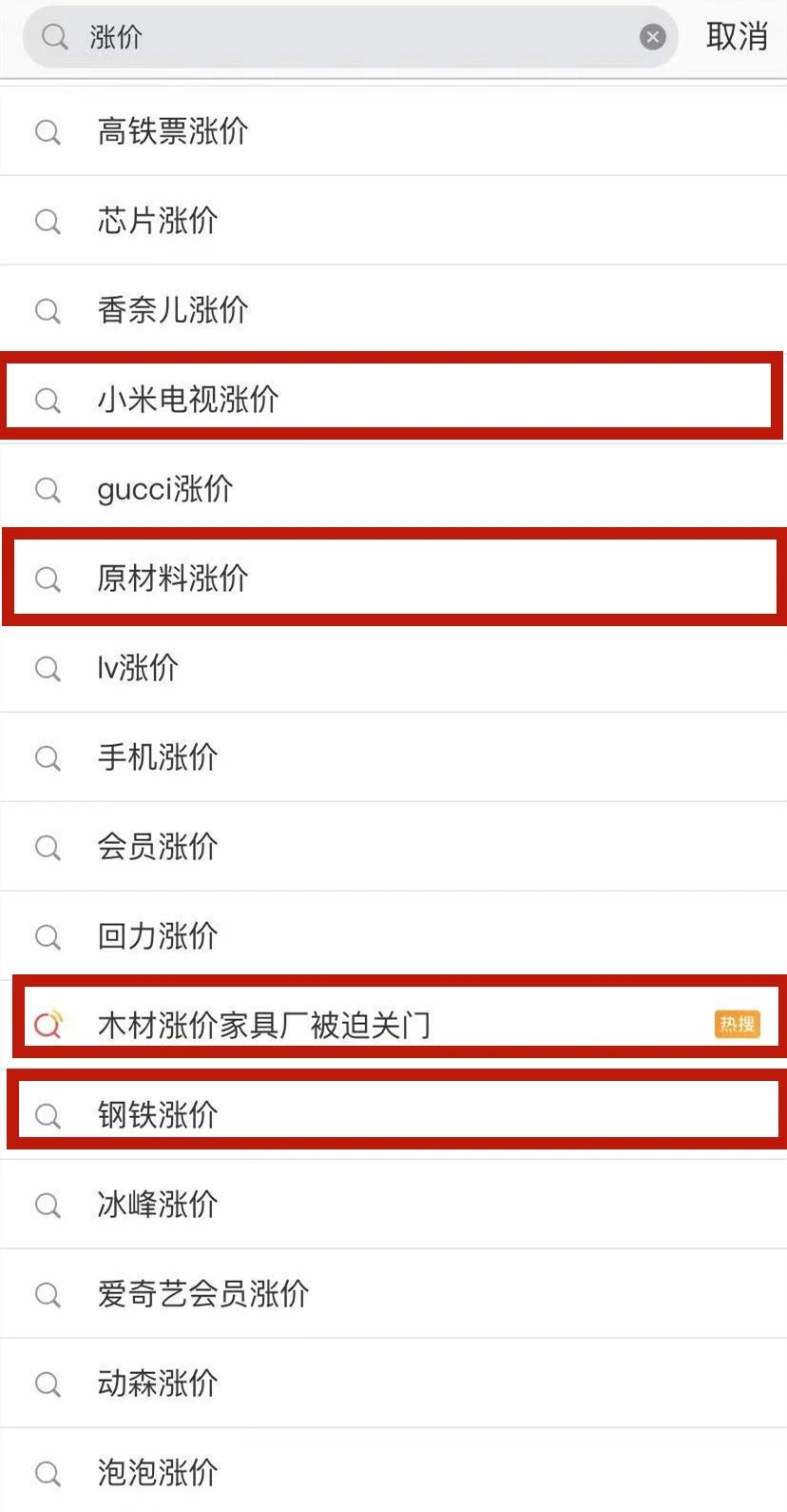 放價(jià)啦！五一家裝狂歡購(gòu)，超多豪禮免費(fèi)送?。。? title=