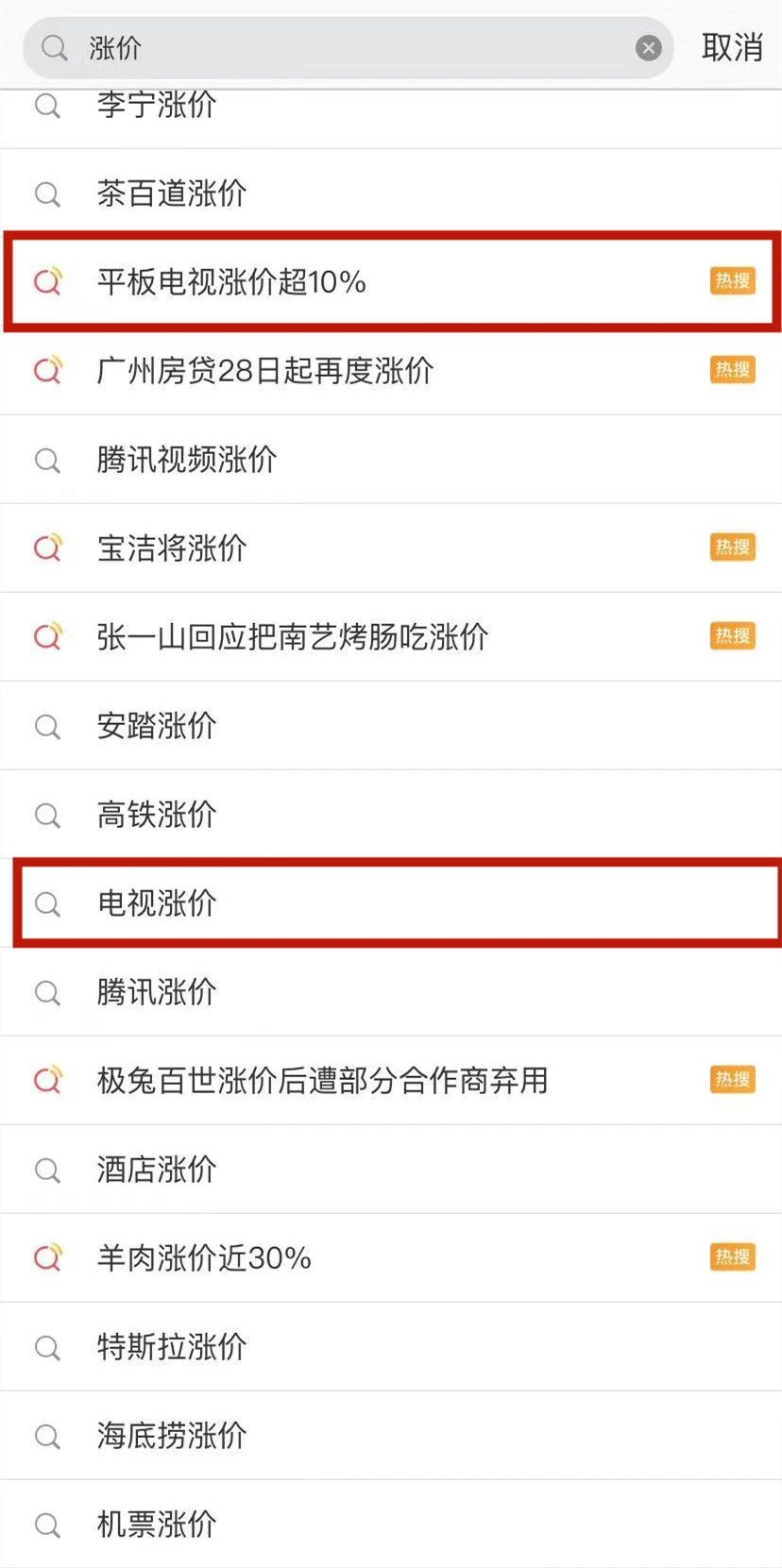 放價(jià)啦！五一家裝狂歡購(gòu)，超多豪禮免費(fèi)送?。?！