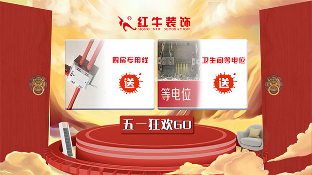 放價(jià)啦！五一家裝狂歡購(gòu)，超多豪禮免費(fèi)送?。?！