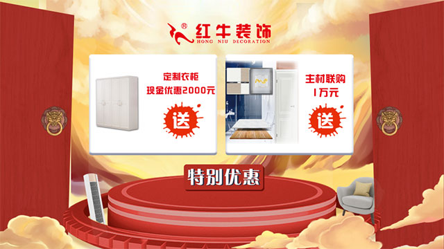 放價(jià)啦！五一家裝狂歡購(gòu)，超多豪禮免費(fèi)送?。?！