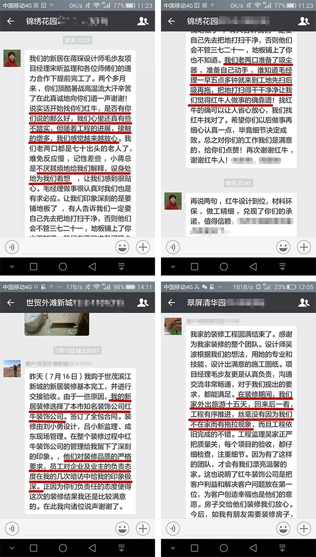 第三季｜“南京好家裝”活動正式啟動！