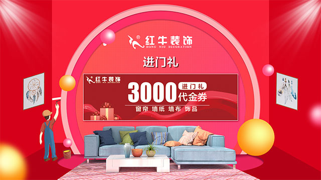 第三季｜“南京好家裝”活動正式啟動！