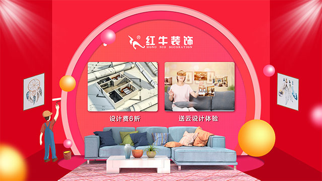 第三季｜“南京好家裝”活動正式啟動！