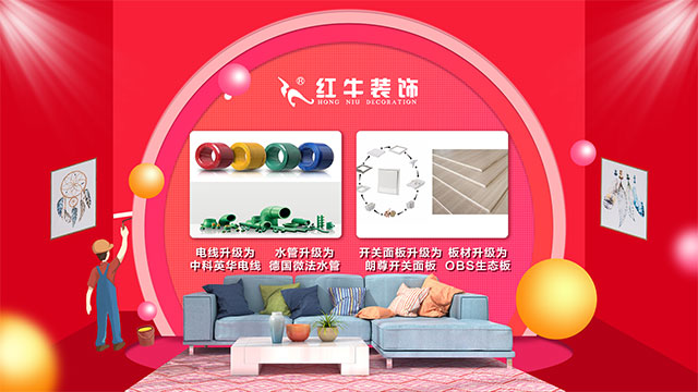 第三季｜“南京好家裝”活動正式啟動！