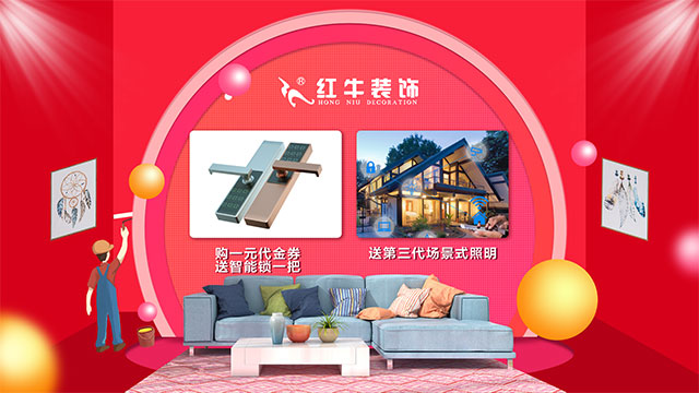 第三季｜“南京好家裝”活動正式啟動！