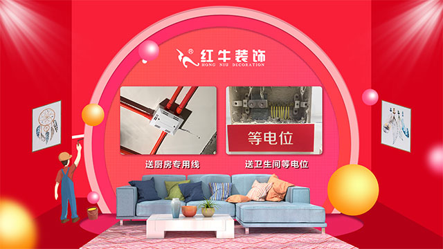 第三季｜“南京好家裝”活動正式啟動！