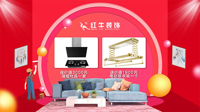 第三季｜“南京好家裝”活動正式啟動！