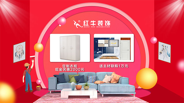 第三季｜“南京好家裝”活動正式啟動！