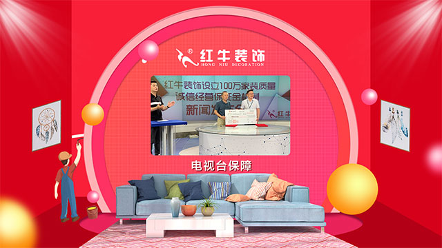 第三季｜“南京好家裝”活動正式啟動！