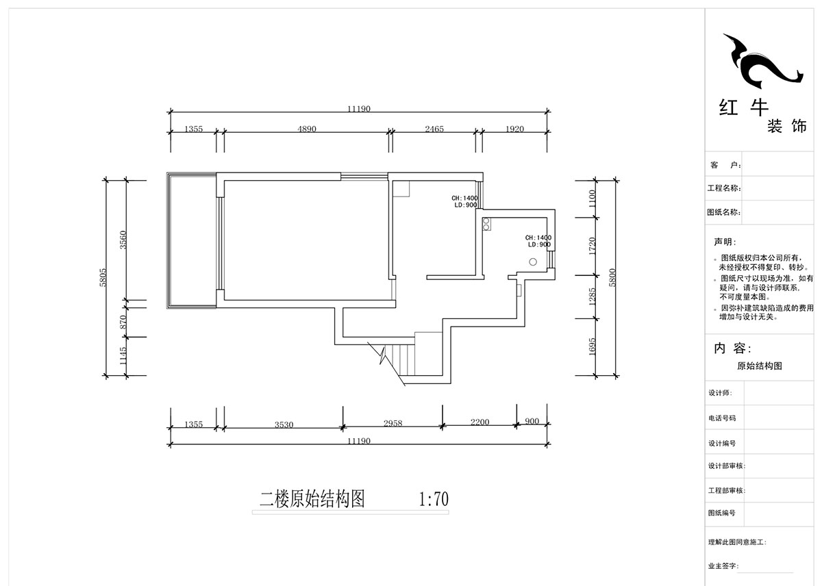 蔣?。魅A龍樾2-6-312-106㎡-簡約風(fēng)格｜小復(fù)式｜2室2廳2衛(wèi)｜二新房裝修｜成品家￥162999｜全包15萬｜00_02二樓原始圖