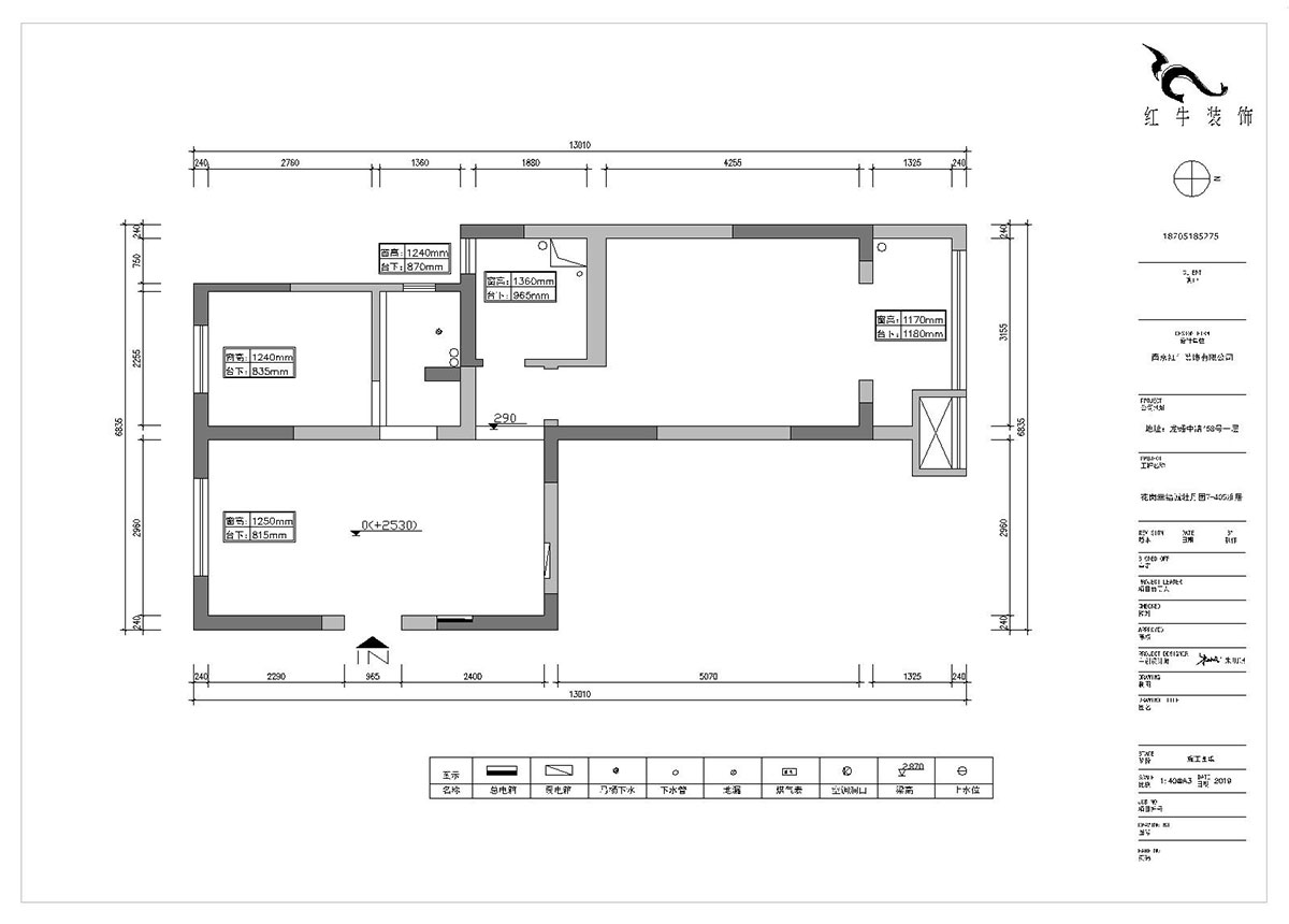朱明琪|御道嘉庭8-110-82㎡-現(xiàn)代簡約風格|2室2廳1衛(wèi)|新房裝修|定制家¥123516|全包12萬|00_01原始結構圖