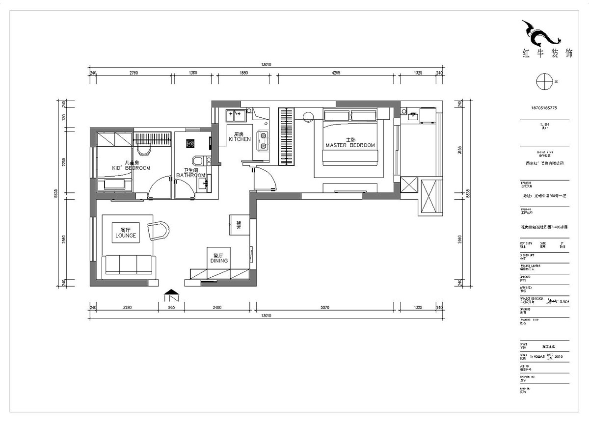 朱明琪|御道嘉庭8-110-82㎡-現(xiàn)代簡約風格|2室2廳1衛(wèi)|新房裝修|定制家¥123516|全包12萬|00_02平面布置圖