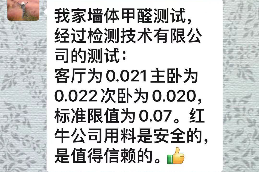 材料升級｜為何“別人家”的材料總比你選的好？