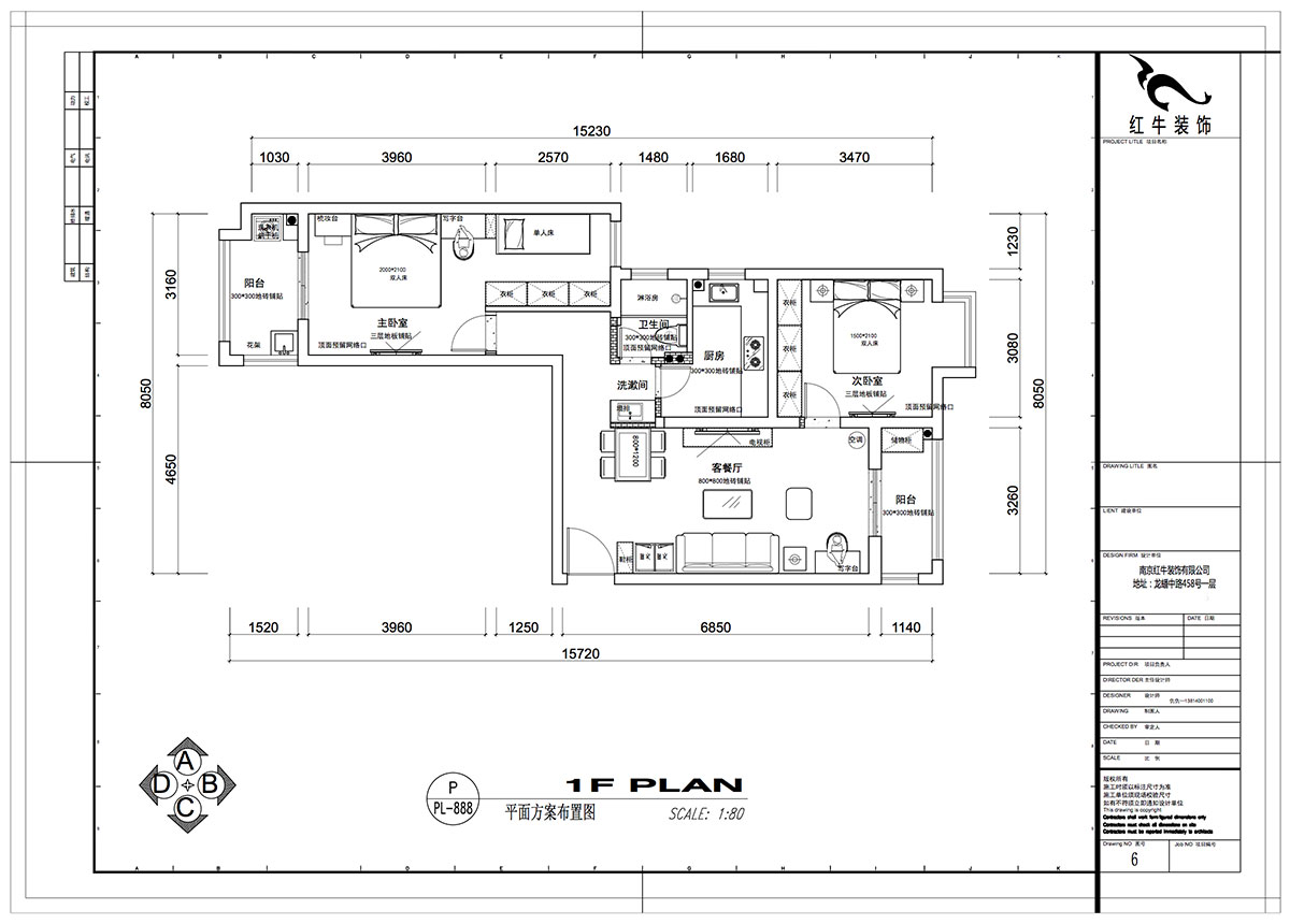 仇美蓉｜御道嘉庭1-1-704-90㎡-簡約風(fēng)格｜2室2廳1衛(wèi)｜新房裝修｜定制家￥120137｜全包12萬｜00_02平面方案布置圖