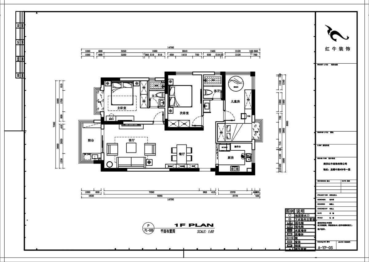 劉小勇|映月溪山3-1305-119㎡-新中式風格|3室2廳2衛(wèi)|新房裝修|定制家¥159000|全包15