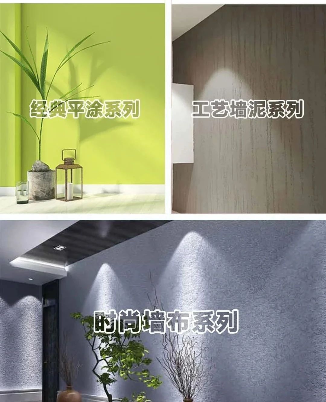 618家裝風(fēng)暴｜健康養(yǎng)生墻面全城首發(fā)！