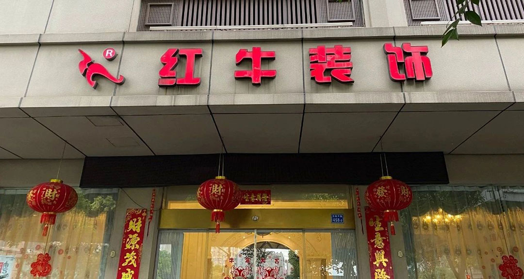 健康養(yǎng)生墻面｜讓家里的空氣，像雨后森林般清新！