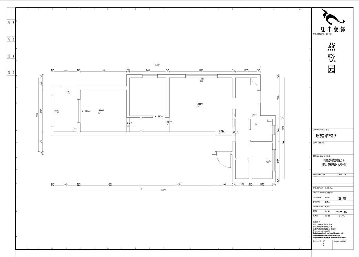 賈庭｜燕歌園7-2806-80㎡-現(xiàn)代風(fēng)格｜3室2廳1衛(wèi)｜新房裝修｜定制家￥92200｜全包9