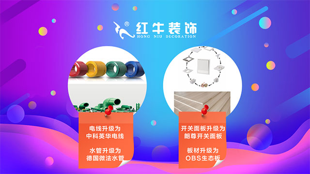 【618家裝風(fēng)暴】健康養(yǎng)生墻面零差價(jià)！1元搶智能鎖！智能開關(guān)送！送！送！