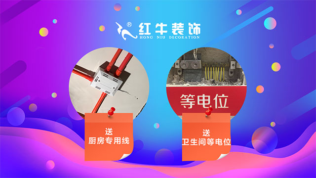 【618家裝風(fēng)暴】健康養(yǎng)生墻面零差價(jià)！1元搶智能鎖！智能開關(guān)送！送！送！