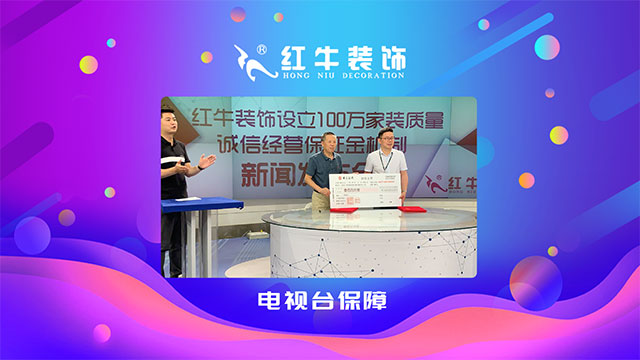 【618家裝風(fēng)暴】健康養(yǎng)生墻面零差價(jià)！1元搶智能鎖！智能開關(guān)送！送！送！