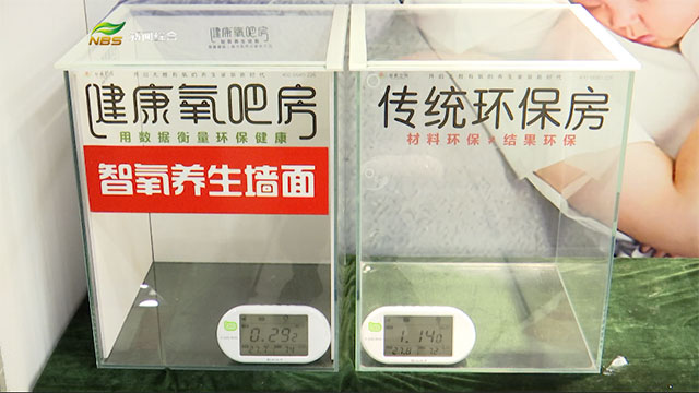 家裝會(huì)客廳｜如何打造綠色環(huán)保家？（三）03健康氧吧房vs傳統(tǒng)環(huán)保房640x360