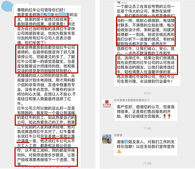 【南京紅牛裝飾24周年慶】感恩鉅惠！限量開搶?。?！