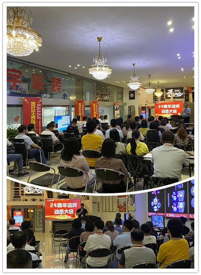 【南京紅牛裝飾24周年慶】感恩鉅惠！限量開搶?。?！