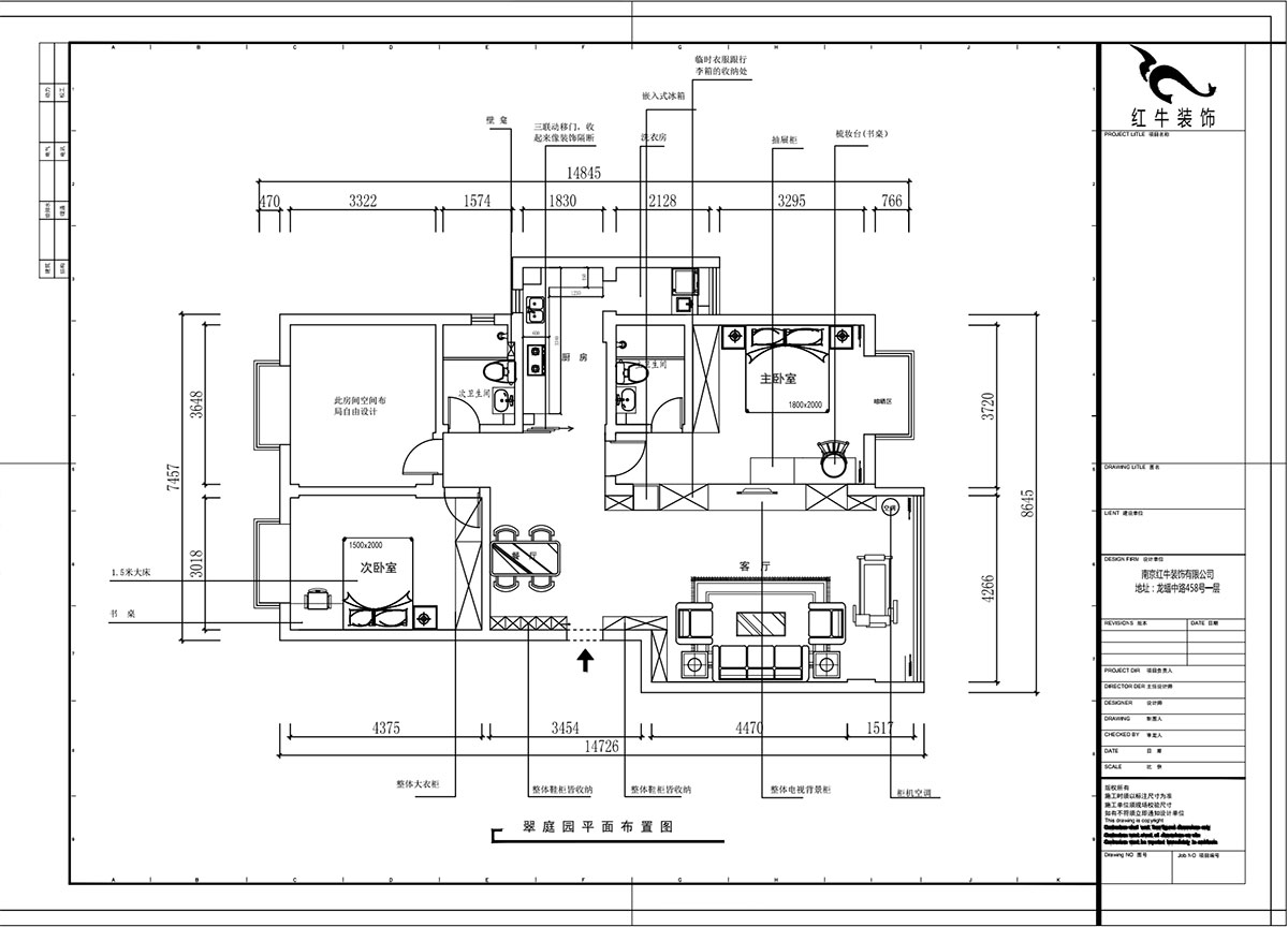【實(shí)景案例】魏明花｜金輪翠庭園6-3-301-135㎡-極簡(jiǎn)主義風(fēng)格｜3室2廳2衛(wèi)｜二手房裝修｜定制家￥184100｜全包18萬｜00_02平面布置圖