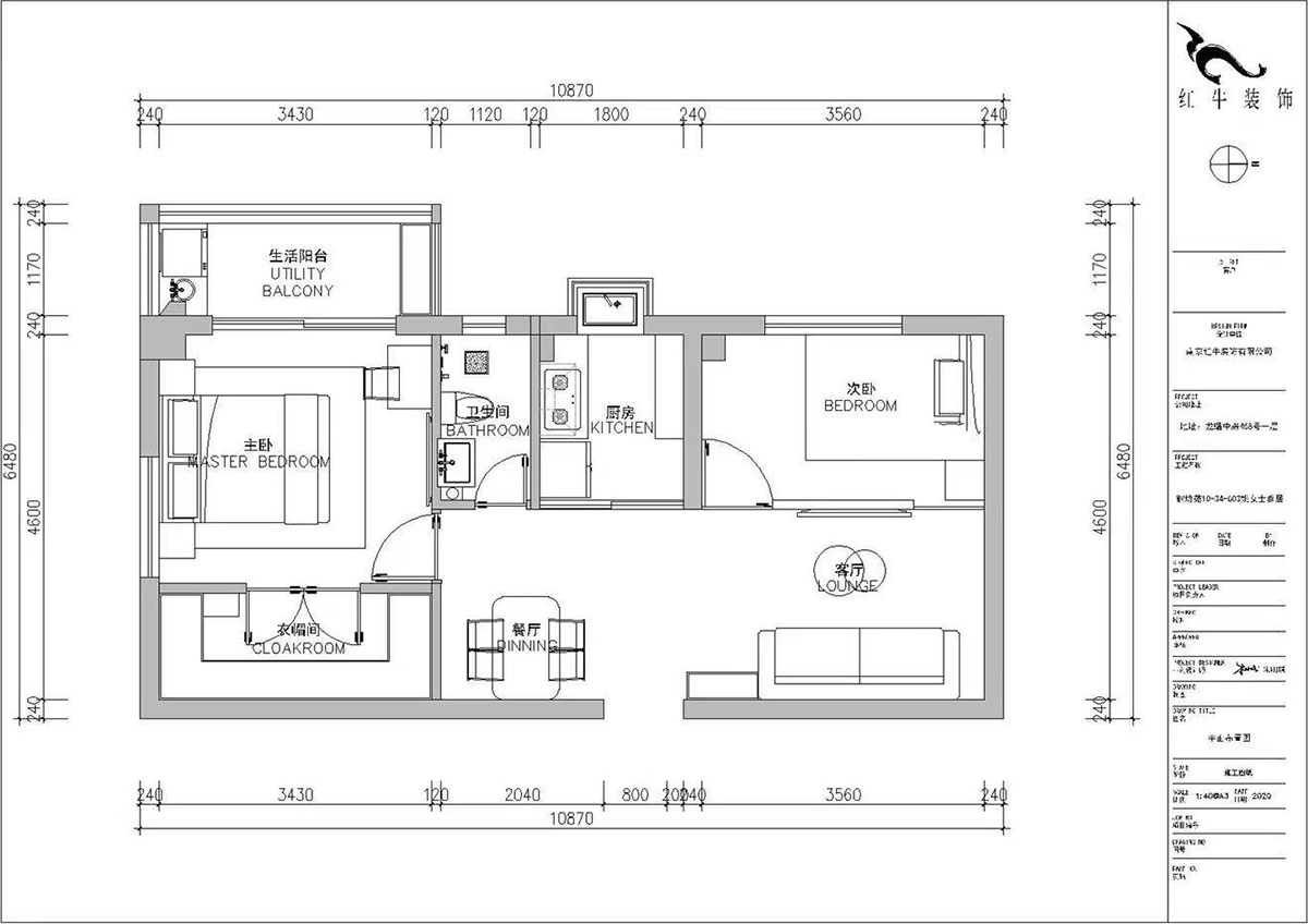 【實(shí)景案例】朱明琪|銅坊苑10-34-603-55㎡-現(xiàn)代簡約風(fēng)格|2室2廳1衛(wèi)|老房裝修|定制家¥89200|全包10萬|00_02平面布置圖