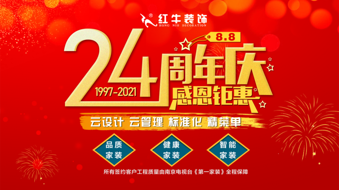 功能與形式的平衡，沉穩(wěn)又不失精致！