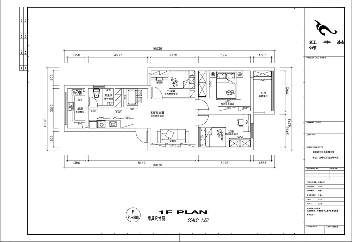 顧娟|郵政世紀(jì)花園27-301-78㎡-北歐風(fēng)格|3室2廳1衛(wèi)|舊房裝修|定制家¥107000|全包12萬|00_02平面布置圖