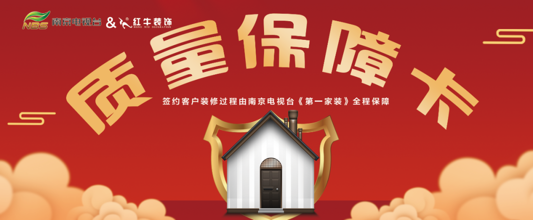 重要通知！為積極響應(yīng)疫情防控，“紅牛24周年慶”活動(dòng)延期！