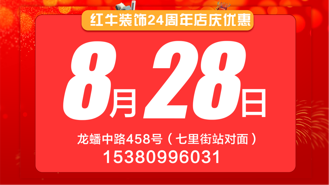 沒有一點(diǎn)防備！突擊工地施工現(xiàn)場(chǎng)，裝修細(xì)節(jié)大曝光！