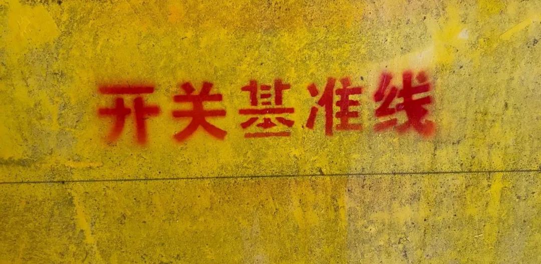 沒有一點(diǎn)防備！突擊工地施工現(xiàn)場(chǎng)，裝修細(xì)節(jié)大曝光！
