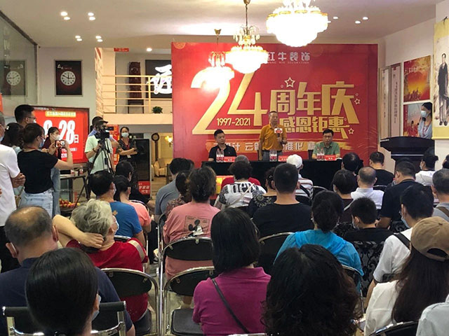 直擊火爆現(xiàn)場(chǎng)！紅牛裝飾24周年慶火熱進(jìn)行中~