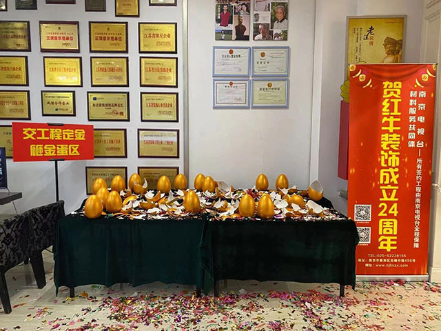 直擊火爆現(xiàn)場(chǎng)！紅牛裝飾24周年慶火熱進(jìn)行中~