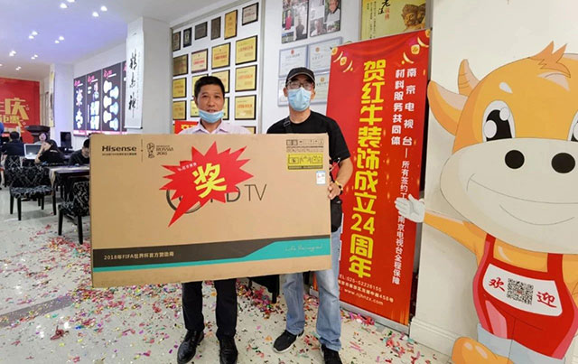 直擊火爆現(xiàn)場(chǎng)！紅牛裝飾24周年慶火熱進(jìn)行中~