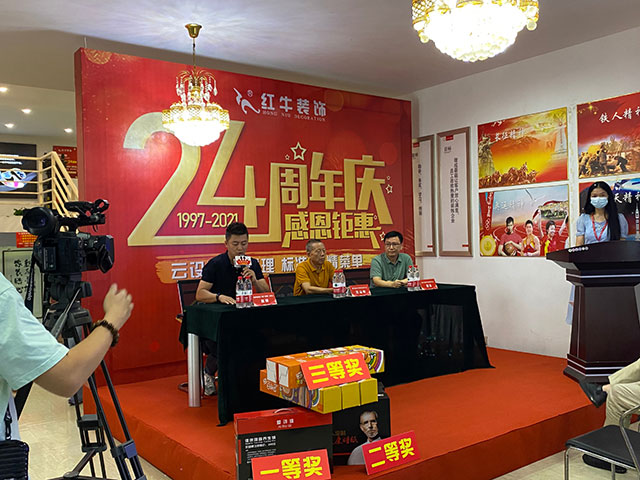 直擊火爆現(xiàn)場(chǎng)！紅牛裝飾24周年慶火熱進(jìn)行中~