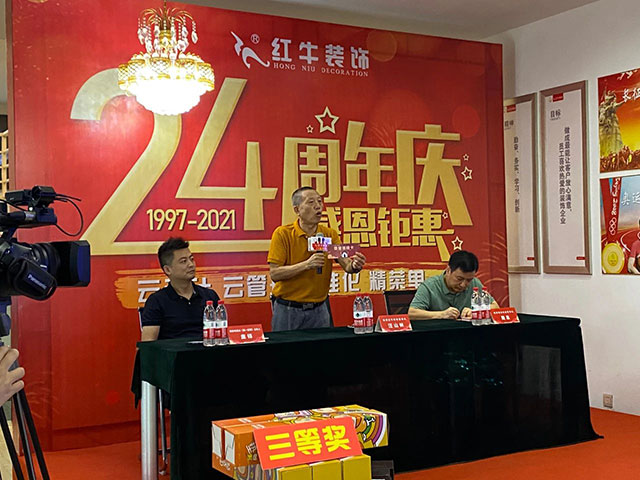 直擊火爆現(xiàn)場(chǎng)！紅牛裝飾24周年慶火熱進(jìn)行中~