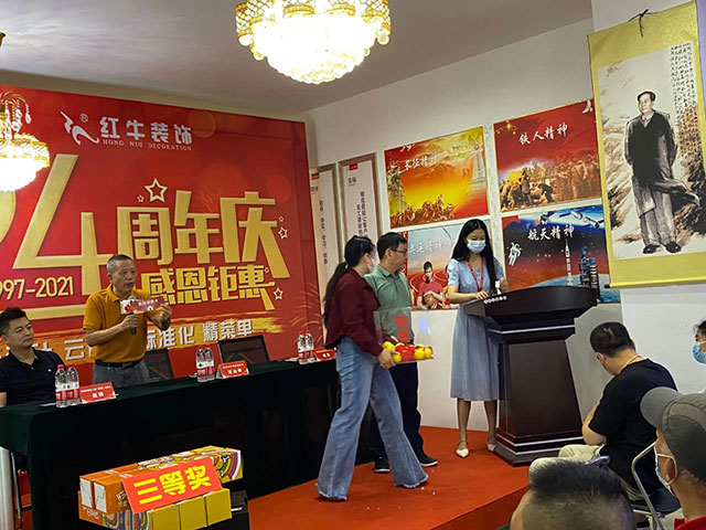 直擊火爆現(xiàn)場(chǎng)！紅牛裝飾24周年慶火熱進(jìn)行中~