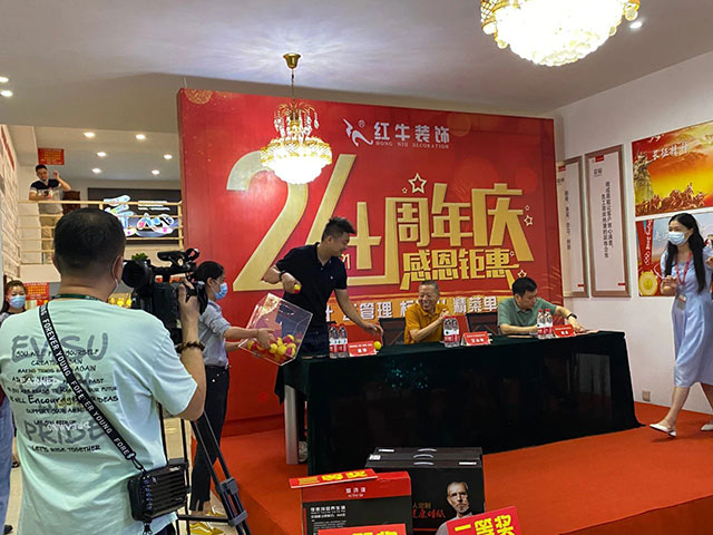 直擊火爆現(xiàn)場(chǎng)！紅牛裝飾24周年慶火熱進(jìn)行中~