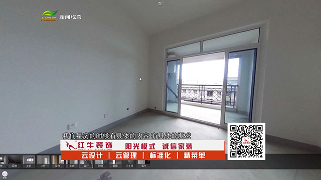 答疑解惑｜紅牛數(shù)字家裝，到底數(shù)字化了什么？