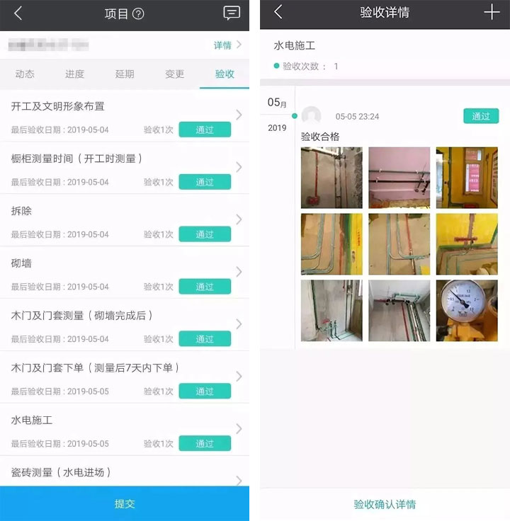無場(chǎng)景 不裝修｜“數(shù)字家裝”讓您足不出戶搞定裝修！