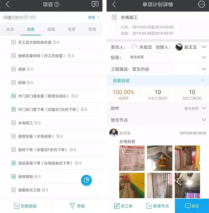 無場(chǎng)景 不裝修｜“數(shù)字家裝”讓您足不出戶搞定裝修！