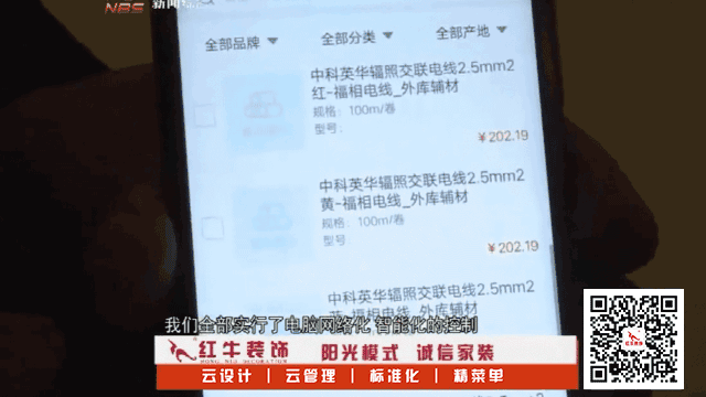 是誰還在為裝修發(fā)愁？有了它，你想愁都難！