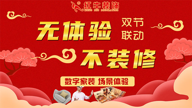 中秋·國慶雙節(jié)同慶｜智能家電免費送！送！送！提前搶訂可享更多特權(quán)……
