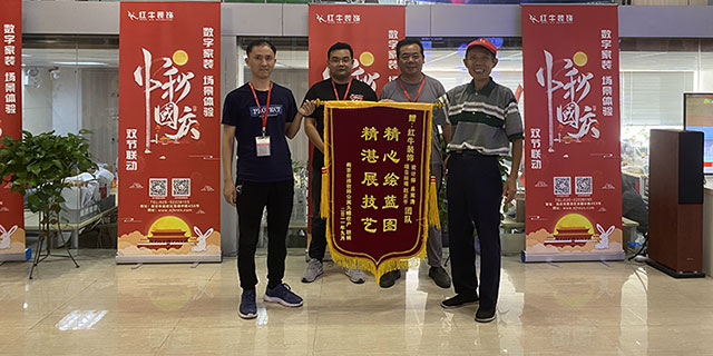 見證｜業(yè)主又雙叒叕送來錦旗！這背后到底發(fā)生了什么？