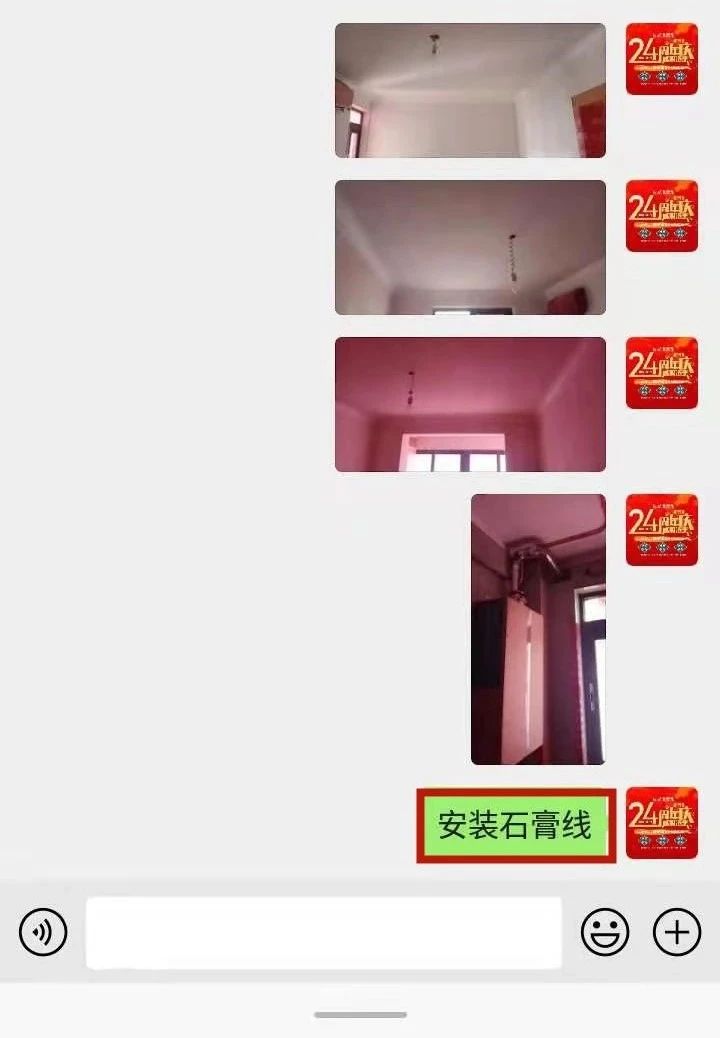 見證｜業(yè)主又雙叒叕送來錦旗！這背后到底發(fā)生了什么？